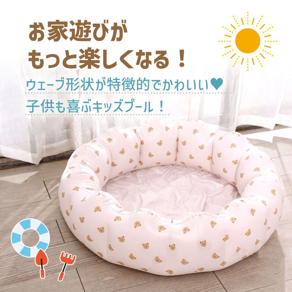 子ども プール キッズプール ビニールプール 小型 子供用 小さめサイズ 水あそび 室内 室外 小さめ ボールプール プレイマット 子供用プール 男の子 女の子 家庭用プール 夏 丸型 丸 円形 1人 一人用 1人用 家庭用 自宅 水遊び 庭遊び 自宅 庭