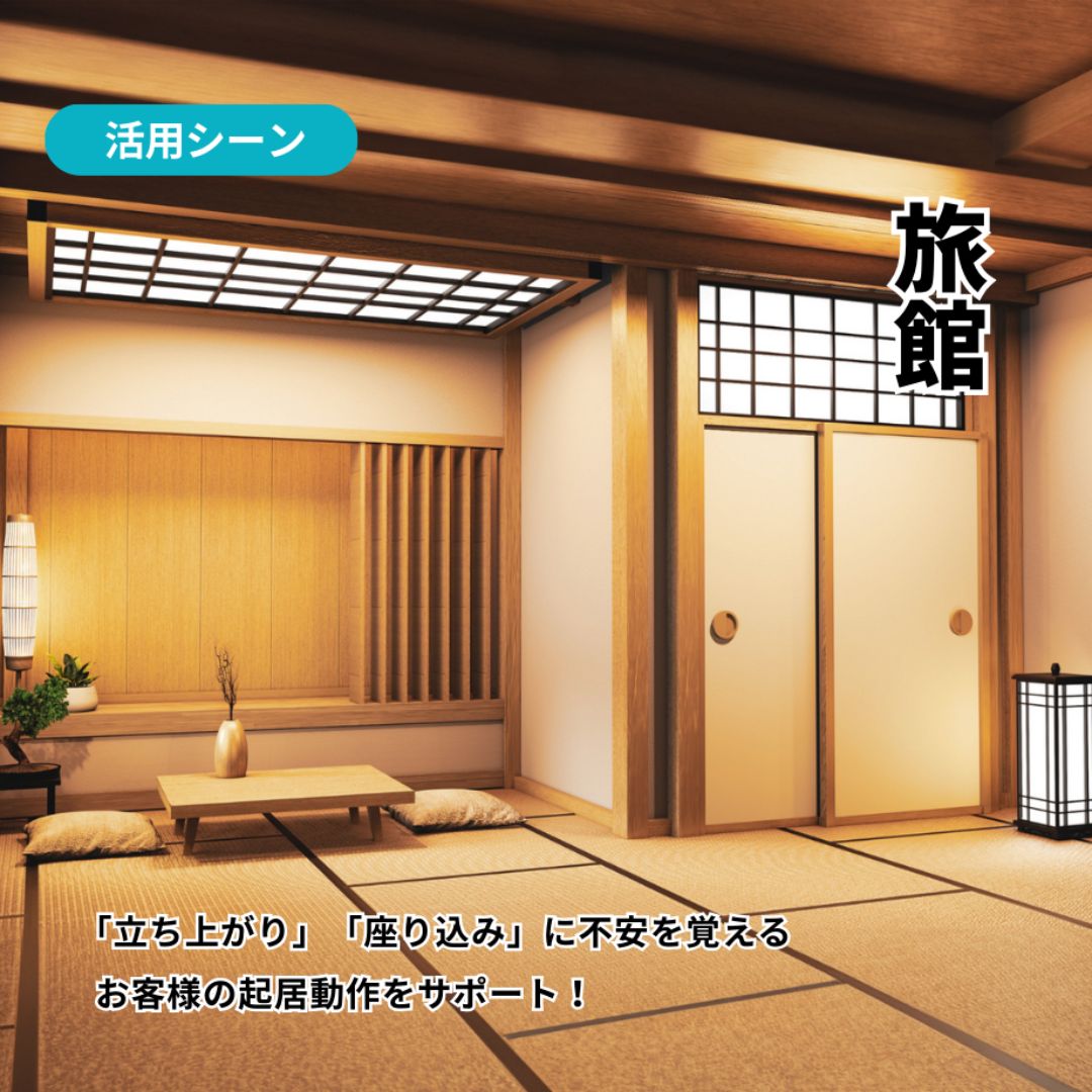 持ち運び手すり