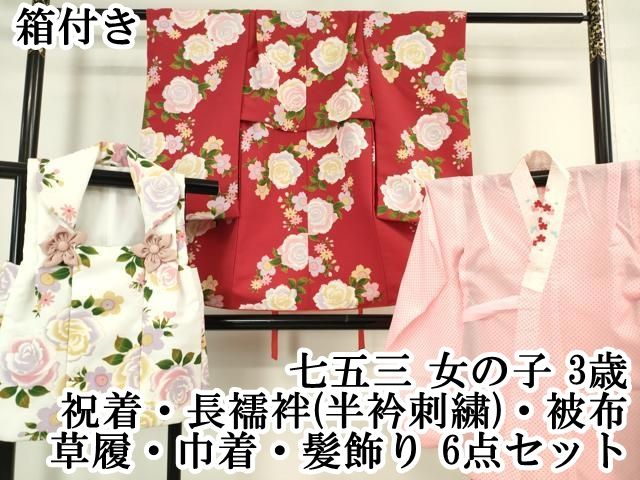 メルカリ