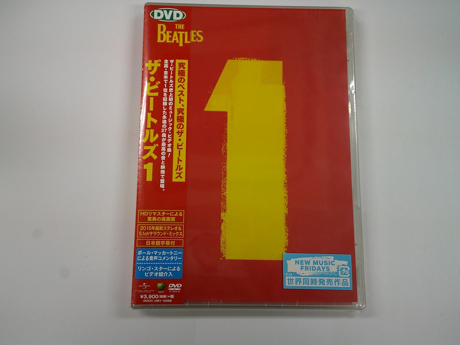 [DVD] ザ・ビートルズ 1