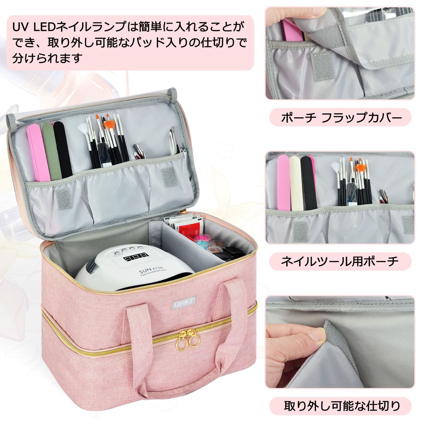 特価商品】ネイルケース 40本のボトル(15ml)とネイルランプ収納可能 二 