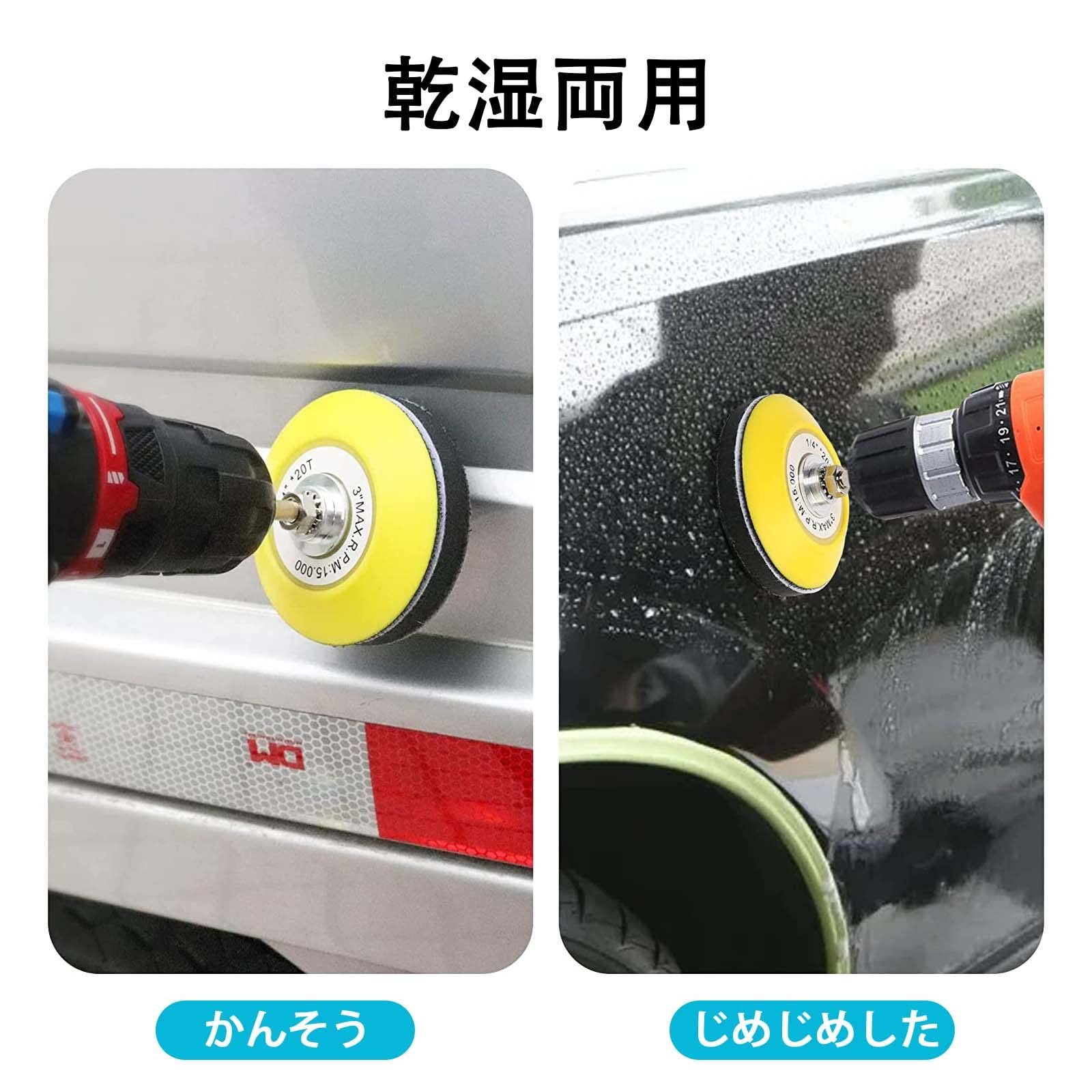 金属表面の研磨