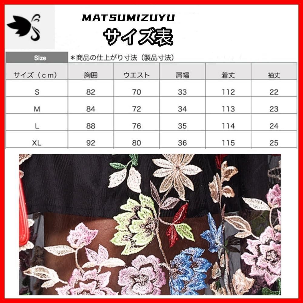20代 セレブ 個性的 シースルー 半袖 刺繍 30代 花柄 ミモレ 着痩せAライン 結婚式大人 二次会 お呼ばれ 40代 ドレス 発表会 レディース パーティードレス ワンピース MATSUMIZUYU