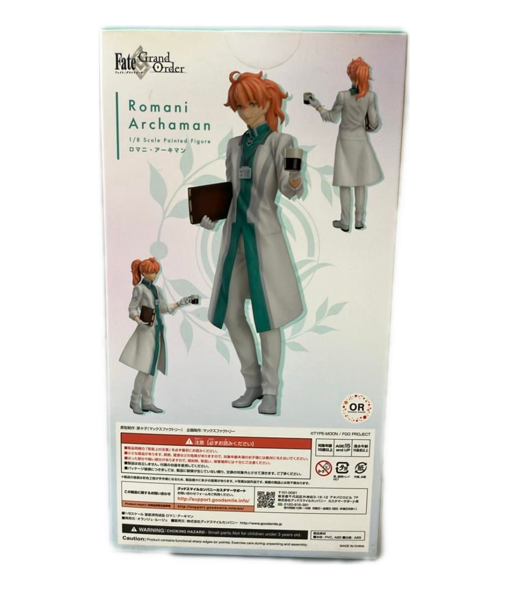 fgo ロマニ・アーキマン フィギュア オランジュルージュ 新品未開封 優しい微笑みに癒やされる!!『Fate/Grand Order』ロマニ