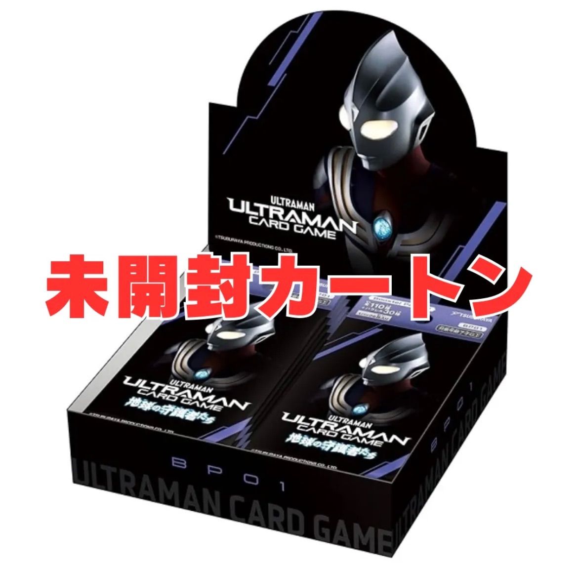 ウルトラマンカードゲーム 地球の守護者たち BP01 カートン未開封