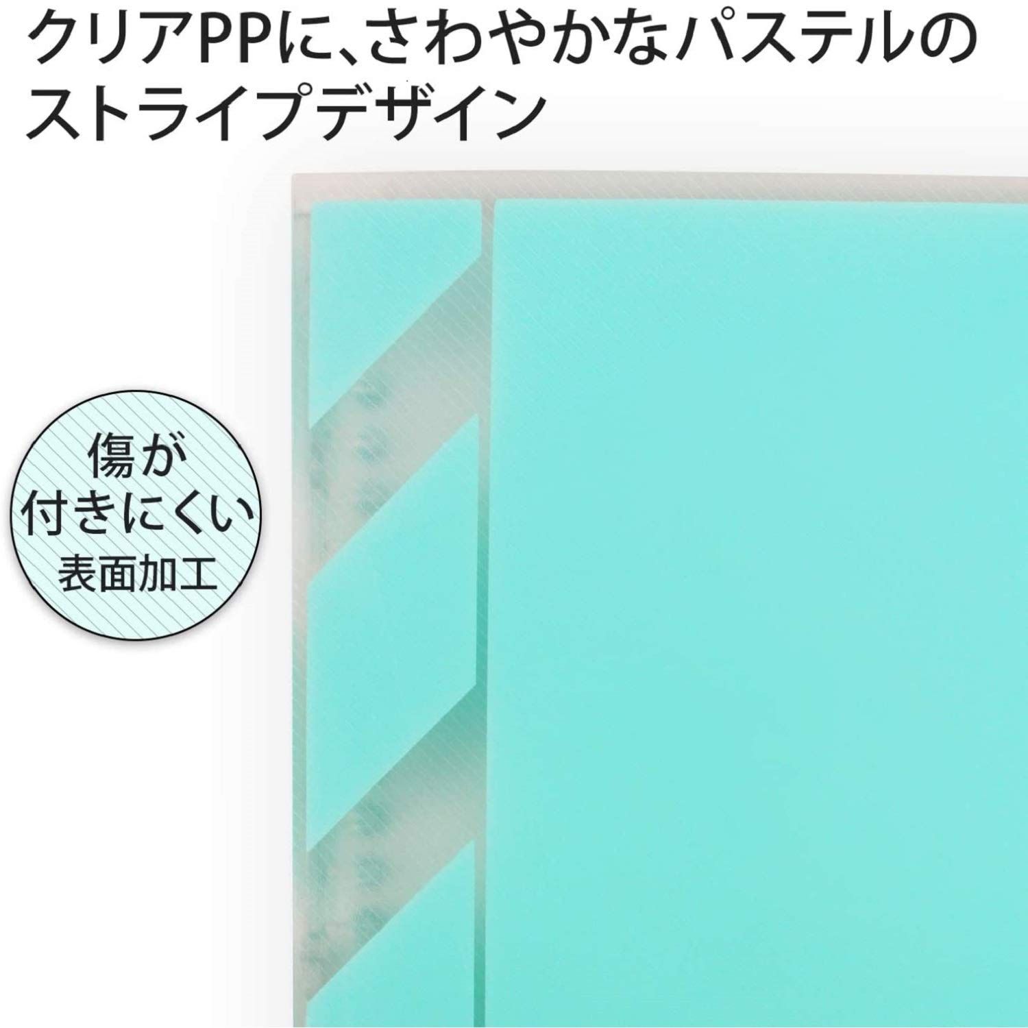 キョクトウ バインダー パペルールブリュームアクテ 20穴 A 5 青 LN 53 B