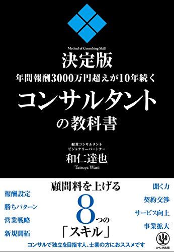 dvd ラベル ザ コンサルタント 人気