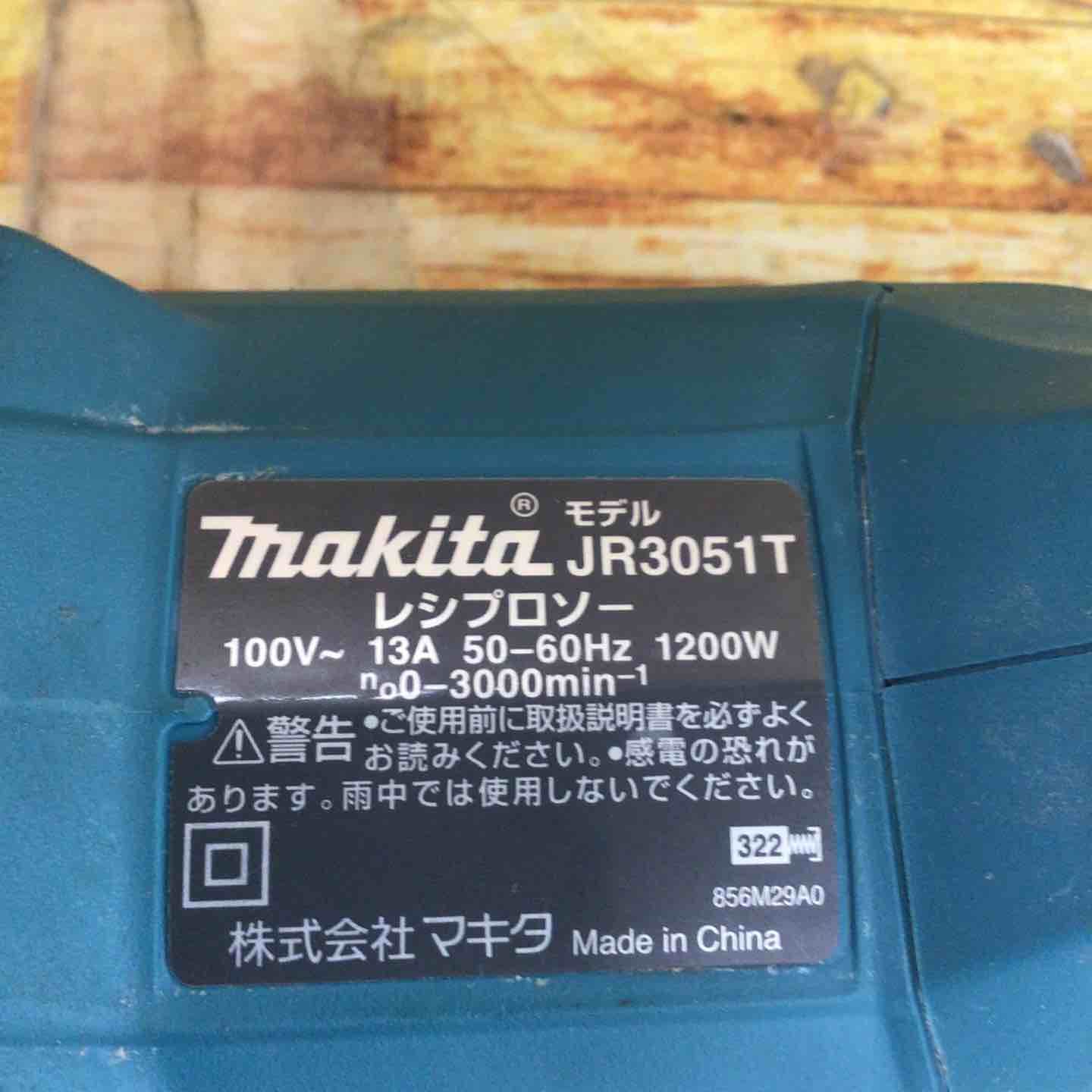 JR3051T 川崎店