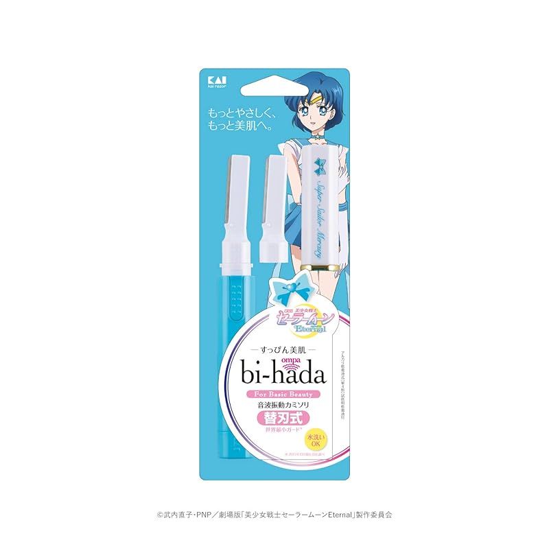 貝印 bi-hada