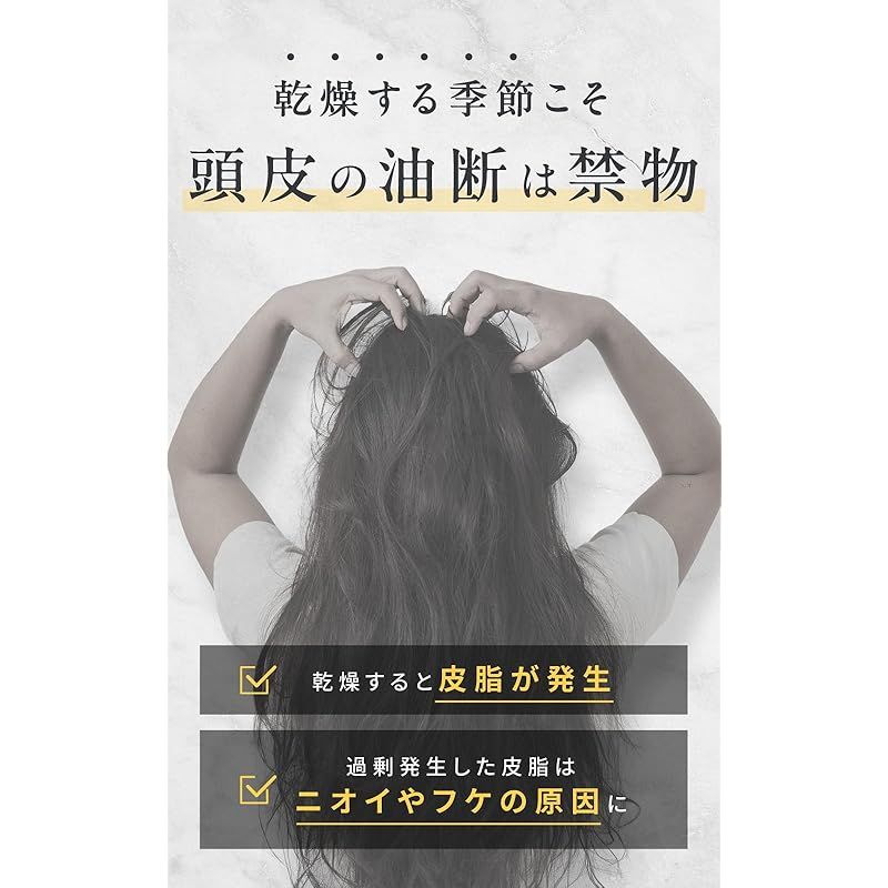  頭皮保湿ローション SHIAGE 80 g 頭皮保湿ケア 炭酸 ヘッドスパ 5本 カラーリング剤 カラーリング 白髪染め