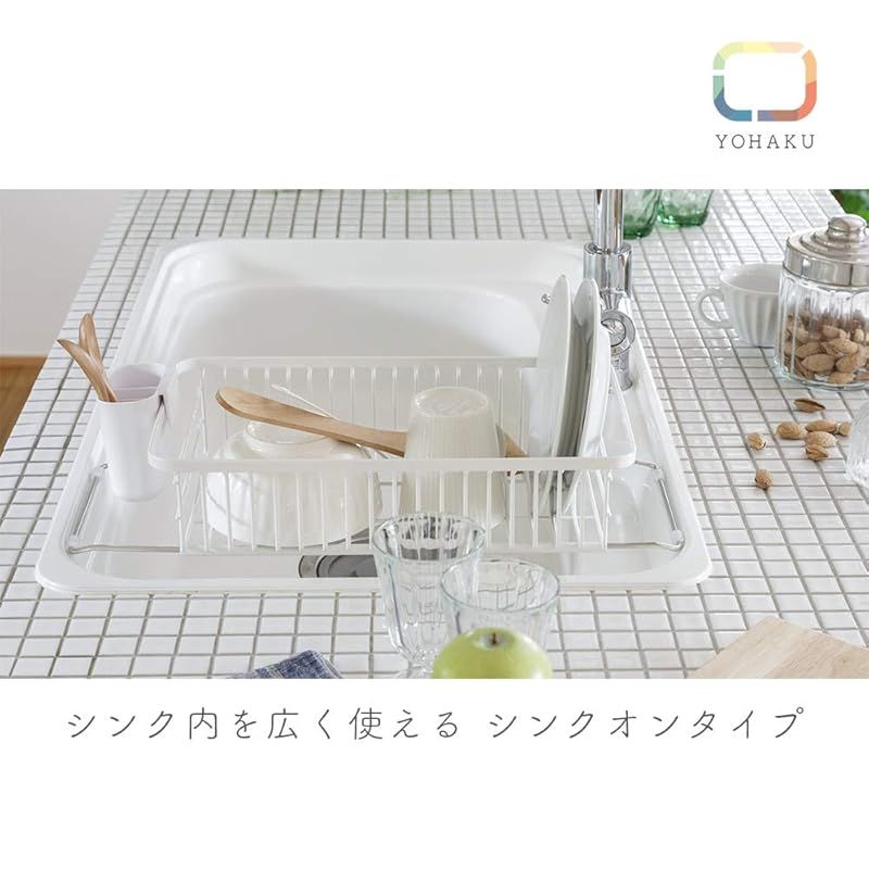 余白 Yohaku シンクオンコンパクト水切りバスケット ピュアホワイト MG-0314 0