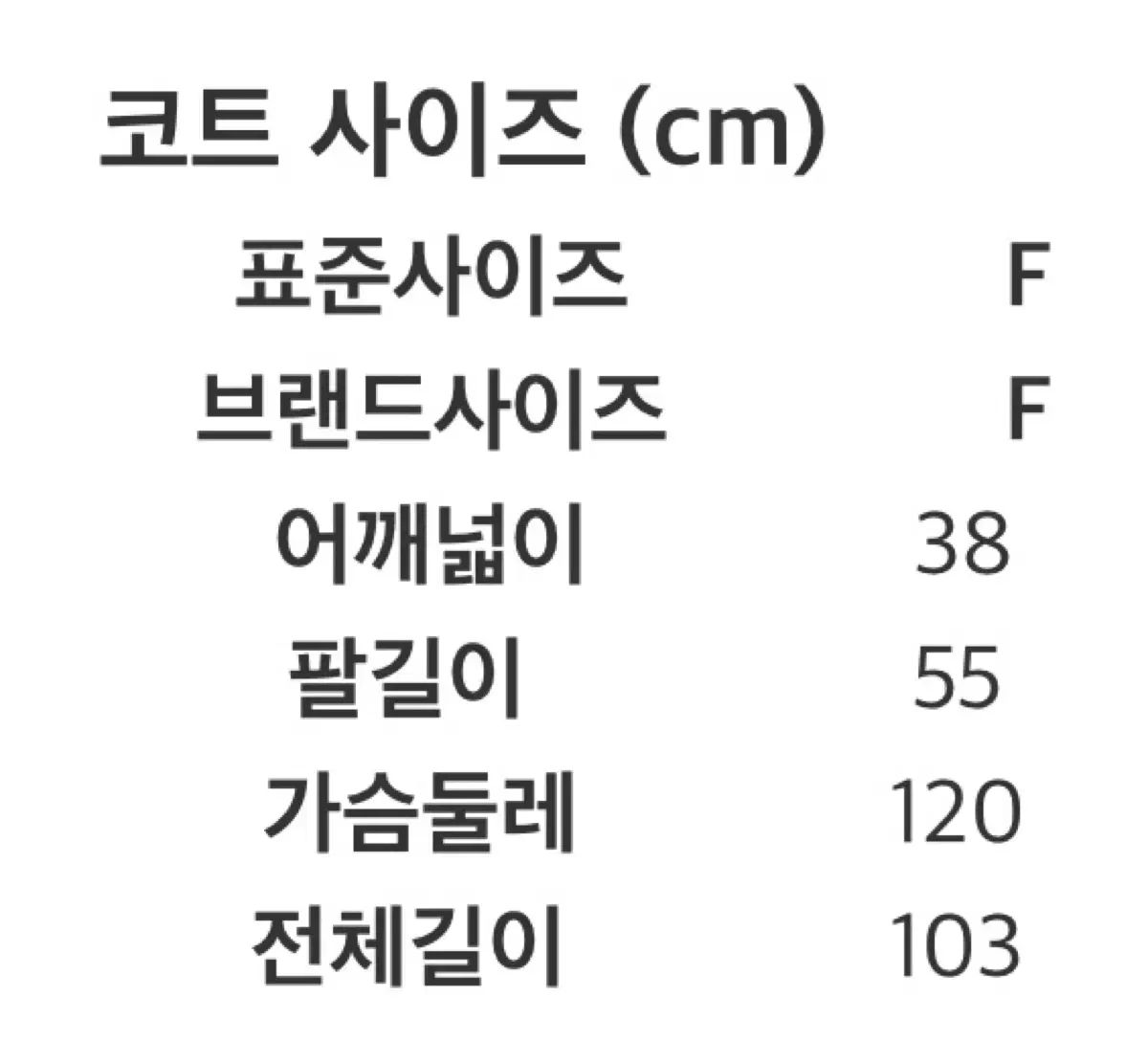 TOMBOY トムボーイ