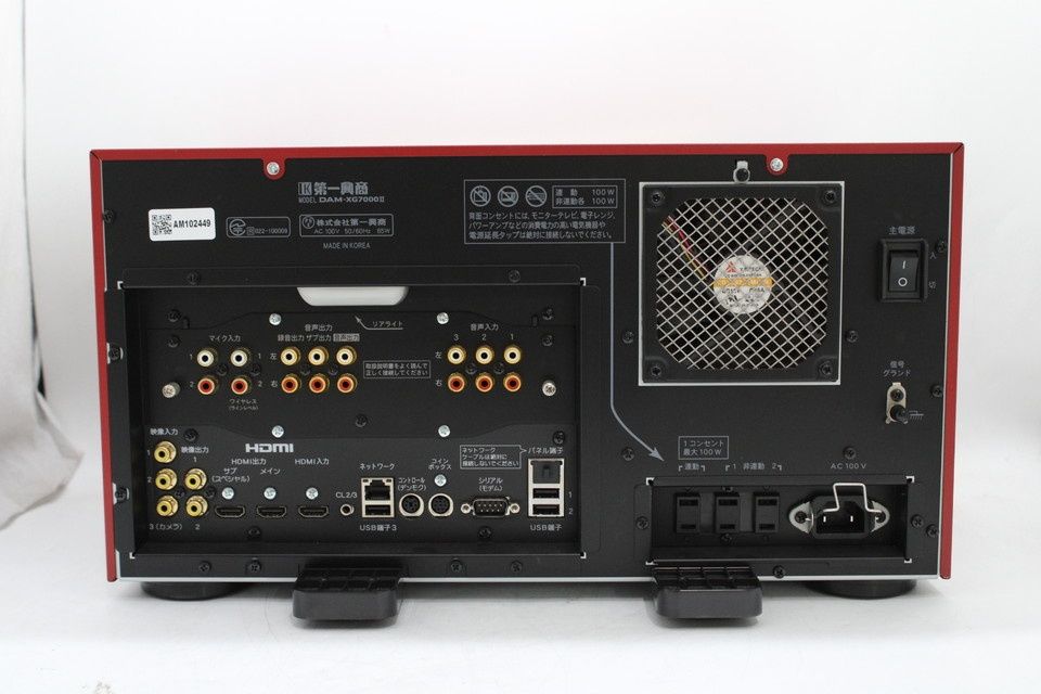 DAM-XG7000Ⅱ レッド