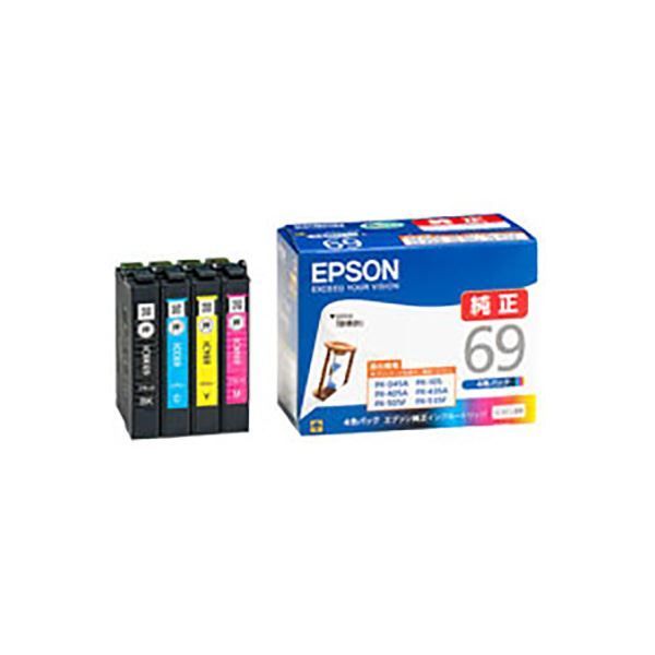 PC周辺機器 EPSON 純正インク 69インクカートリッジ 4色パックと