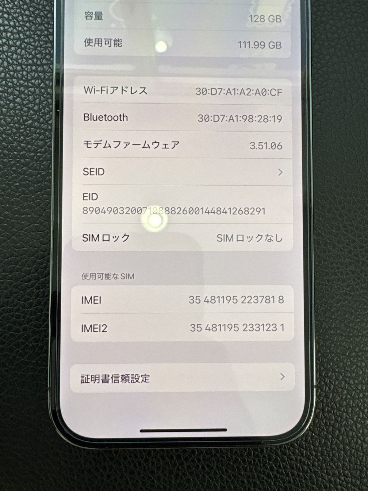 128GB ディープパープル