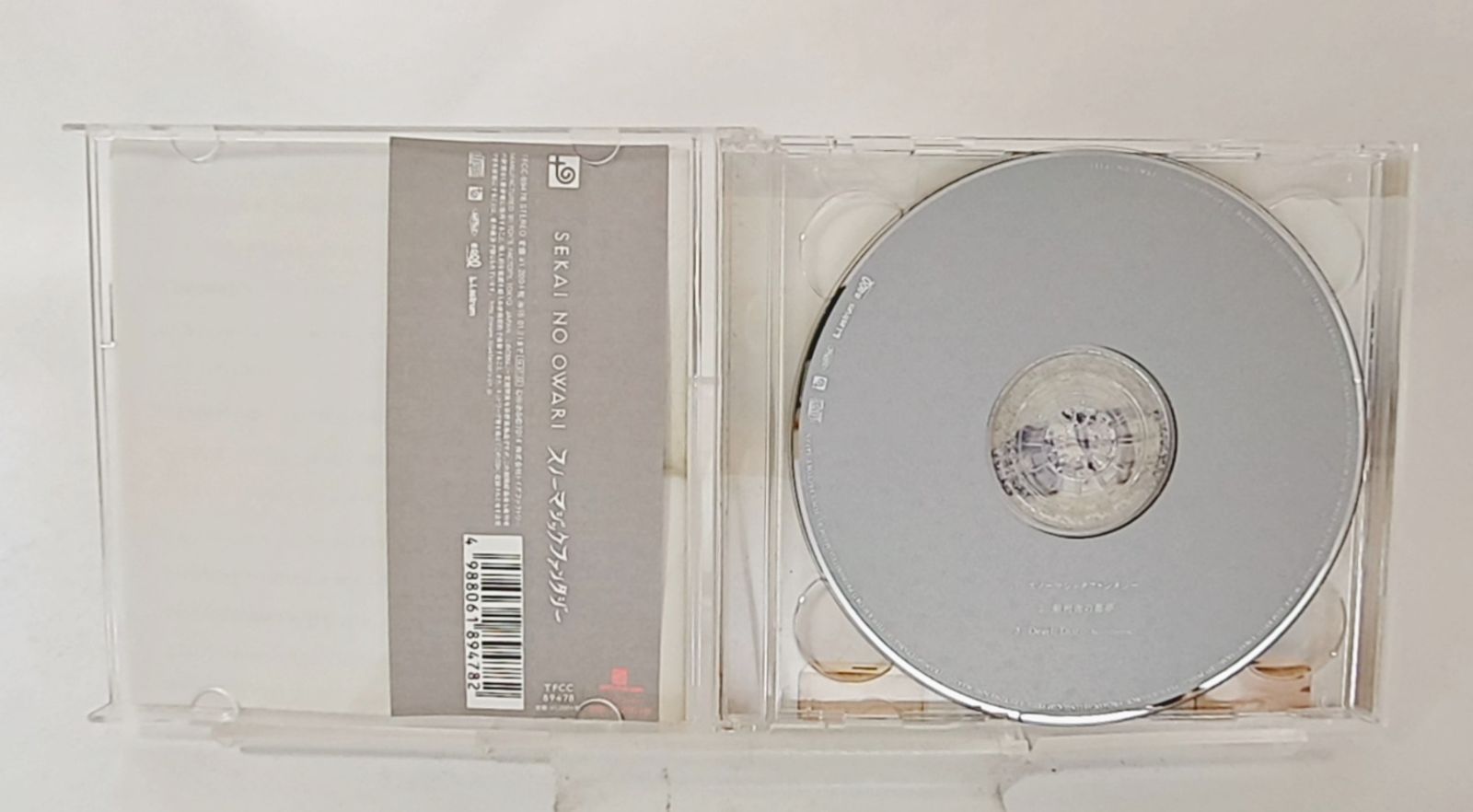 スノーマジックファンタジー新品 Amazon.co.jp: スノーマジックファンタジー(通常盤): ミュージック