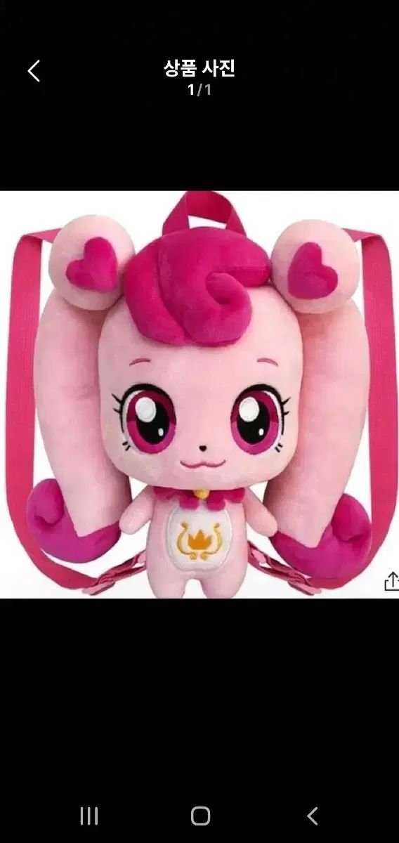 ティニッピング ハチュピン ドールバックパック