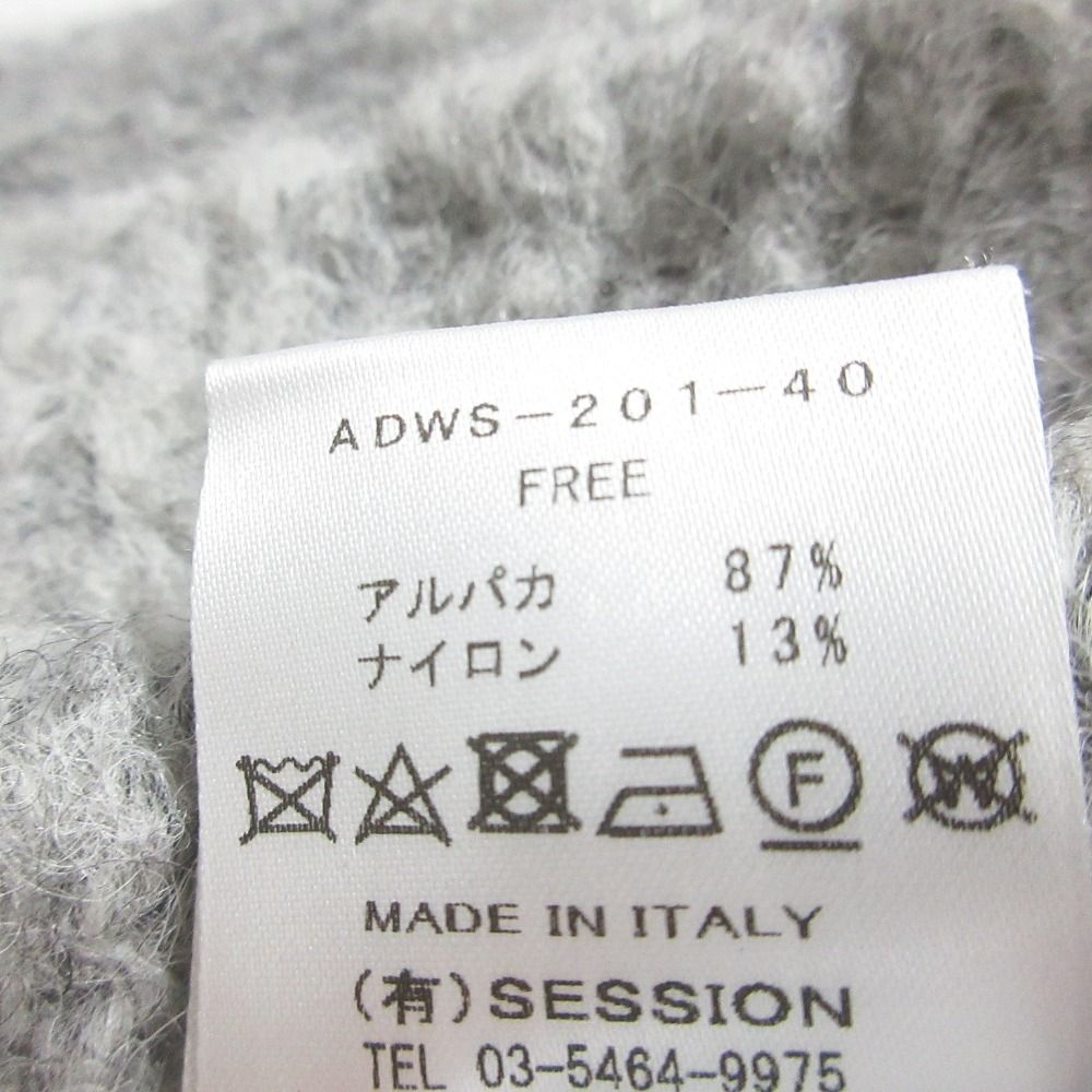 美品 ADAWAS アダワス フロントオープン チャンキー カーディガン ADWS-201-40 サイズFREE グレー レディース 古着 中古 ADAWAS - 美品 ADAWAS アダワス フロントオープン チャンキー