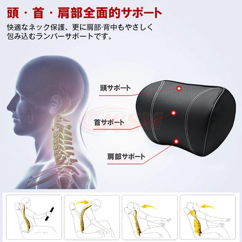 頚椎サポート車用クッション
