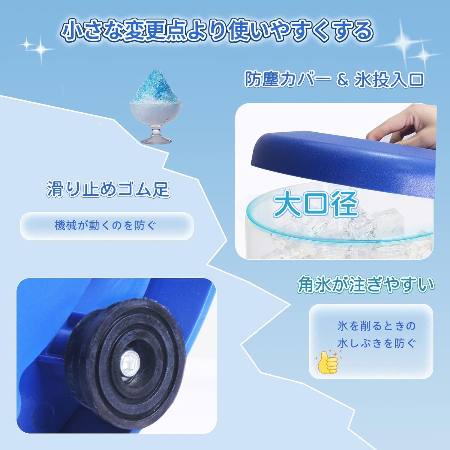 120kg|h砕氷量 6kg大容量