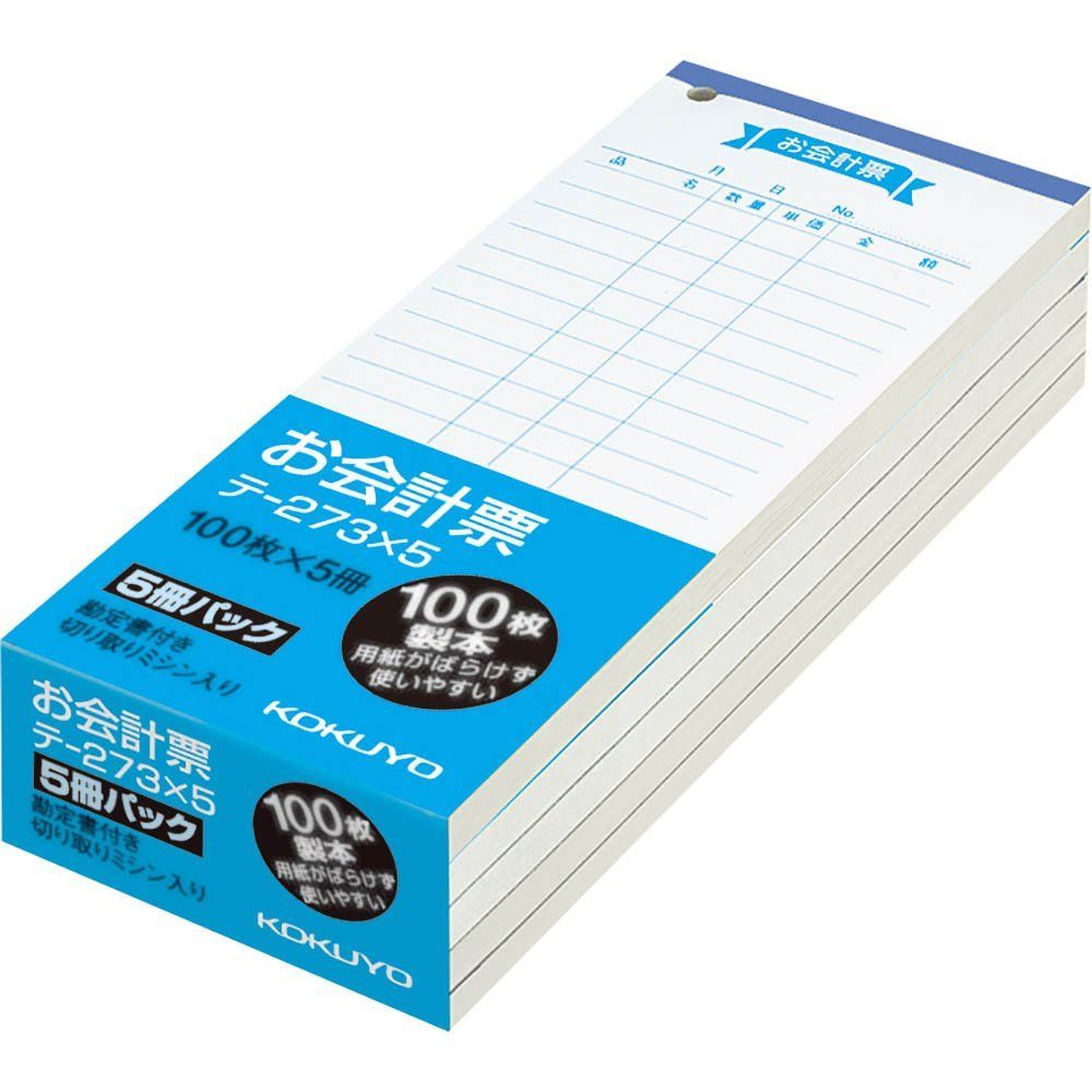 コクヨ KOKUYO お会計票 勘定書付き 177|75mm 5冊 テ-273NX5