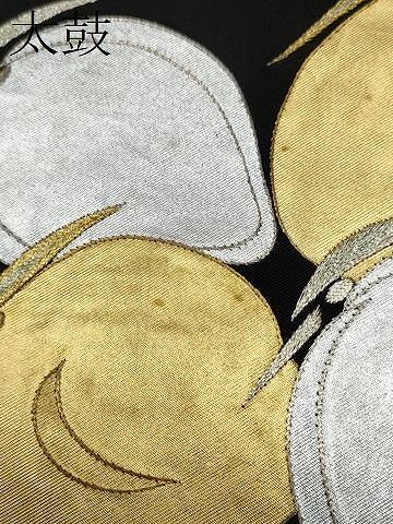 平和屋着物○九寸名古屋帯 刺繍 成物 黒地 金銀彩 正絹 逸品