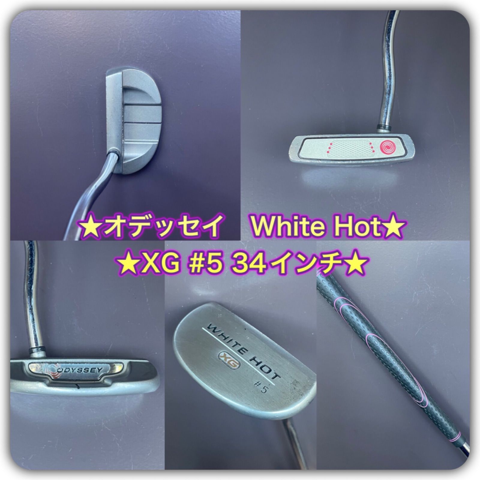 送料込み】【パター】オデッセイ White Hot XG #5 34インチ - ゴルフ