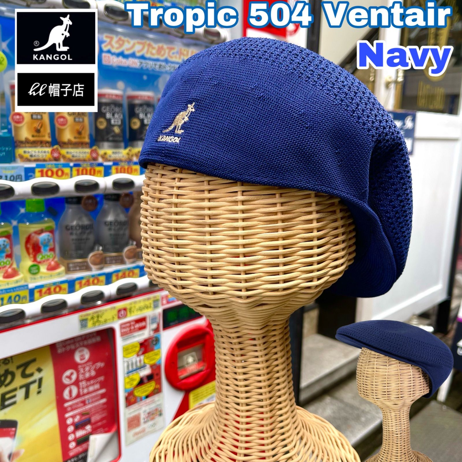 KANGOL 504 メッシュ素材 ハンチング 洗える帽子 Navy サイズ展開