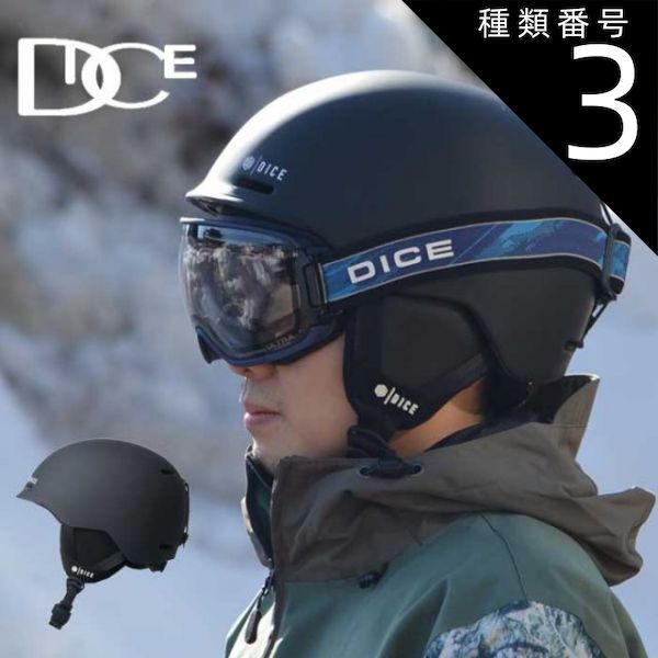 オンヨネ GSインナー パッド M プロテクター ワンピース 新品未使用