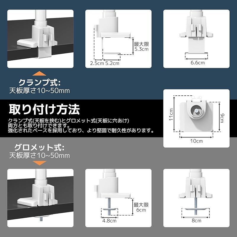 モニターアーム