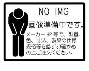 TOTO 排水弁 【HH07043Z】