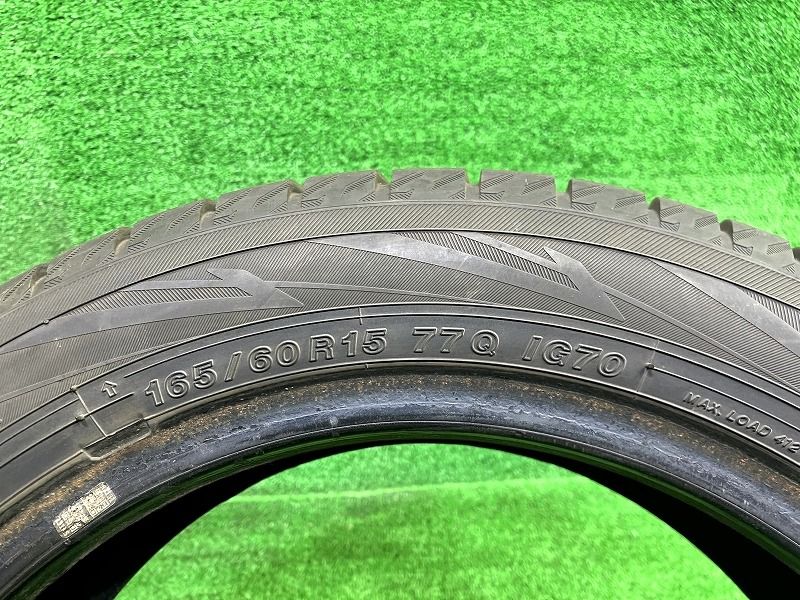 アイスガードIG70