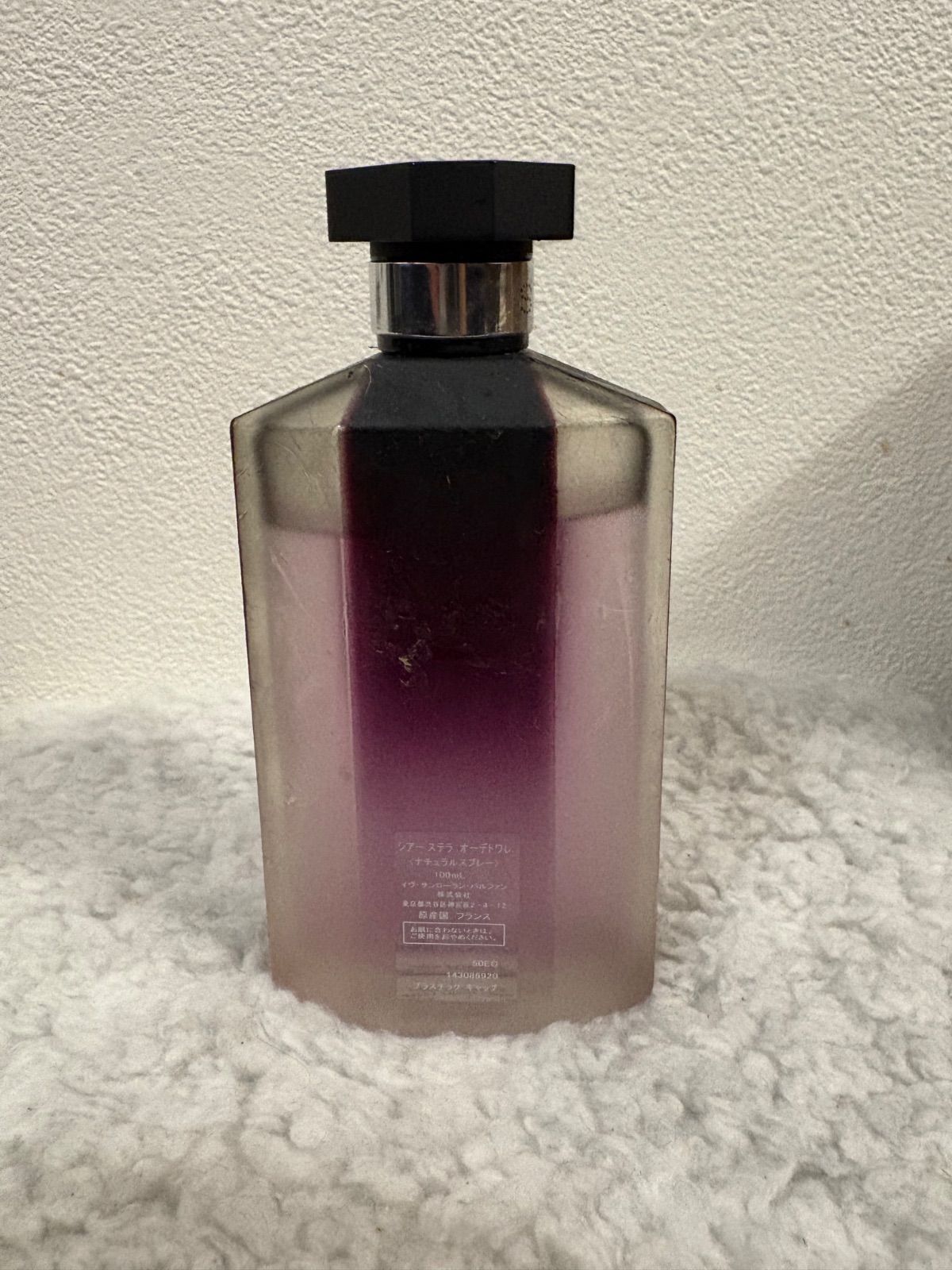 ステラマッカートニー　シアーステラ I180724113-1_grande.jpg?v=