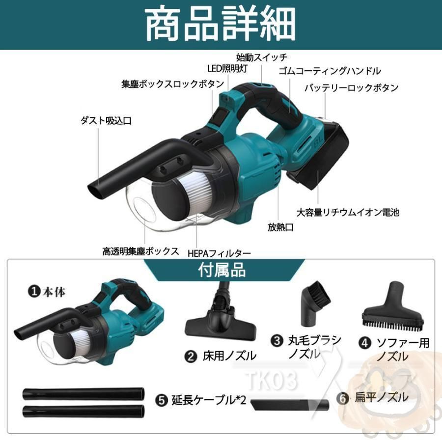 バッテリー互換対応