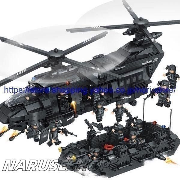 大好評 レゴ 互換 SWAT 特殊部隊 全長52cm 大型 ヘリコプター ボート ミニフィグ付き HUIQIBAO