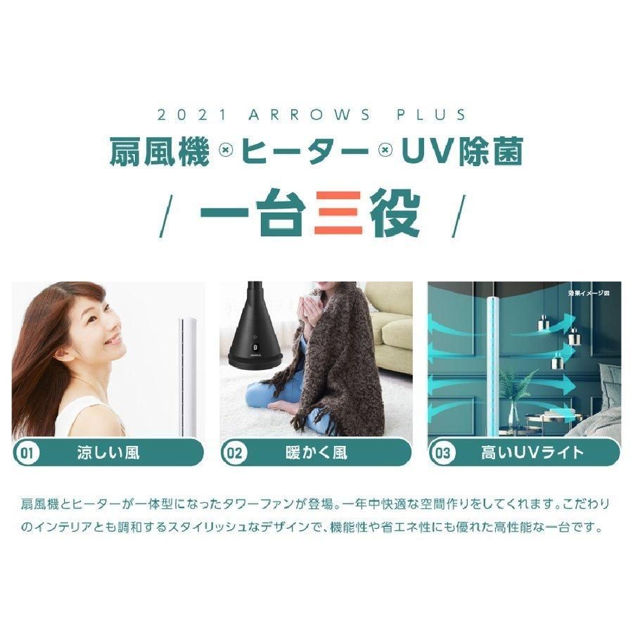 2年保証