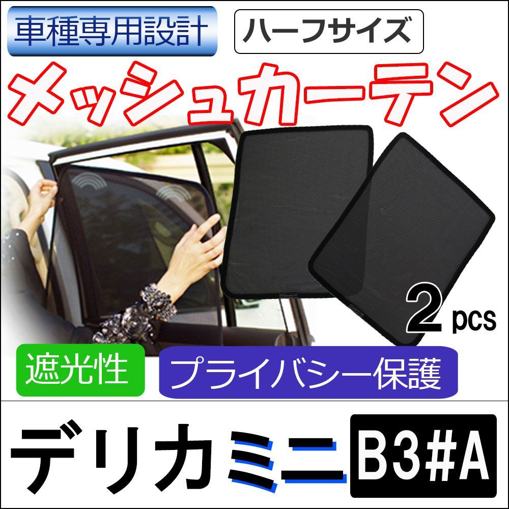 平沢進 ストール マフラー ショール ブランケット グッズ 布 服