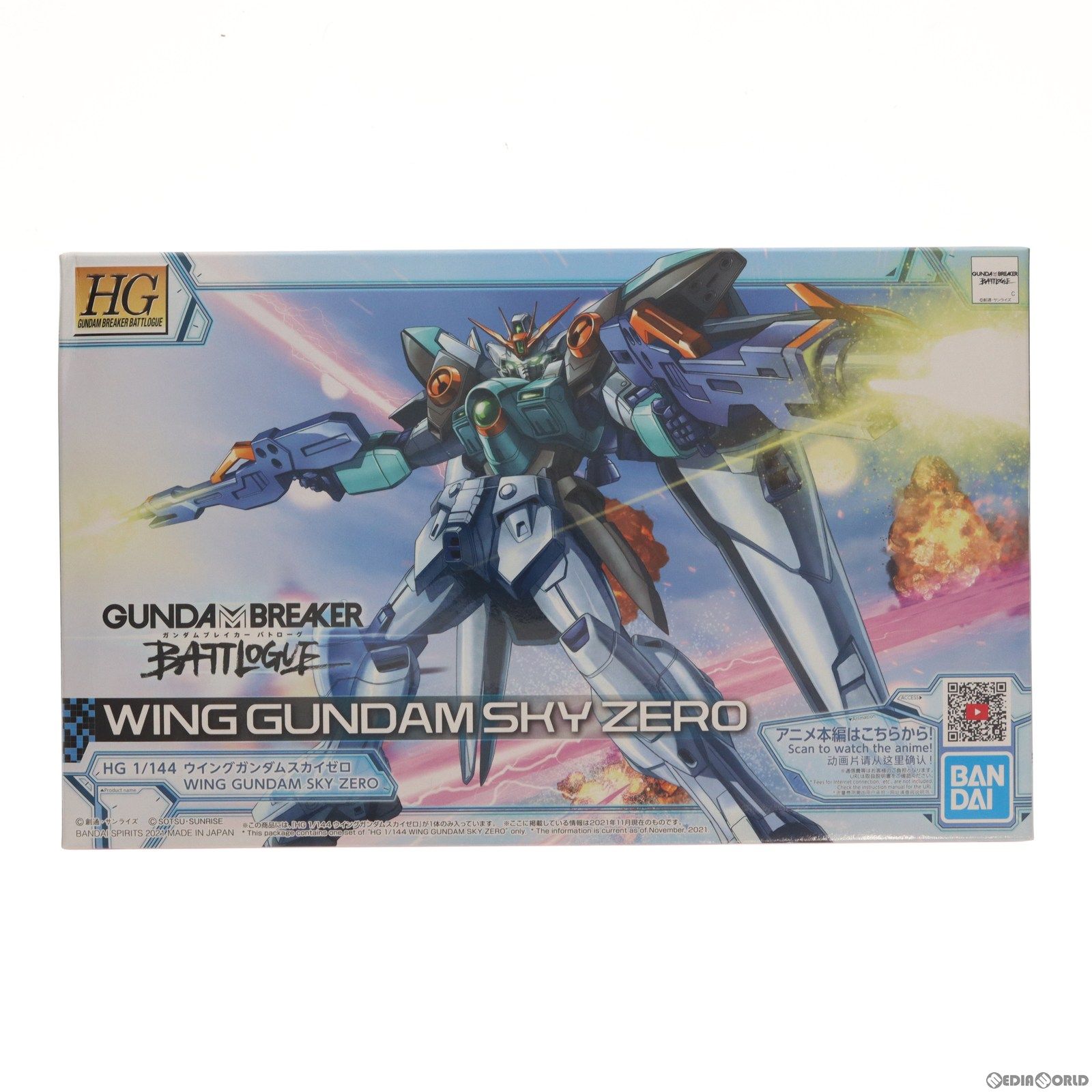 中古】[PTM]プレミアムバンダイ限定 HG 1/144 ウイングガンダムスカイゼロ ガンダムブレイカー バトローグ プラモデル(