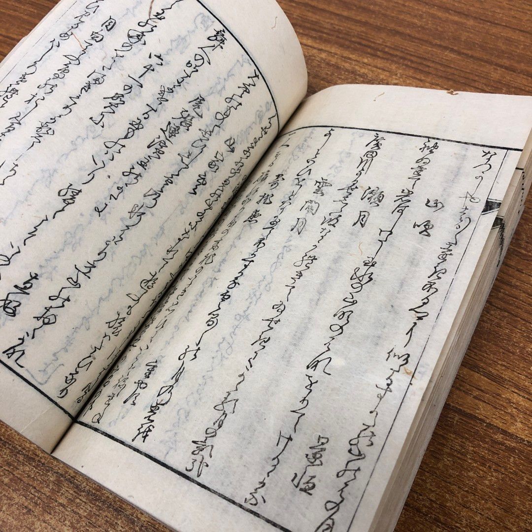 ●01)【同梱不可】かるかや集 上中下巻 全3冊揃セット/松波資之/和本/和綴り/A ○01)【同梱不可】かるかや集 上中下巻 全3冊揃セット/松波資之