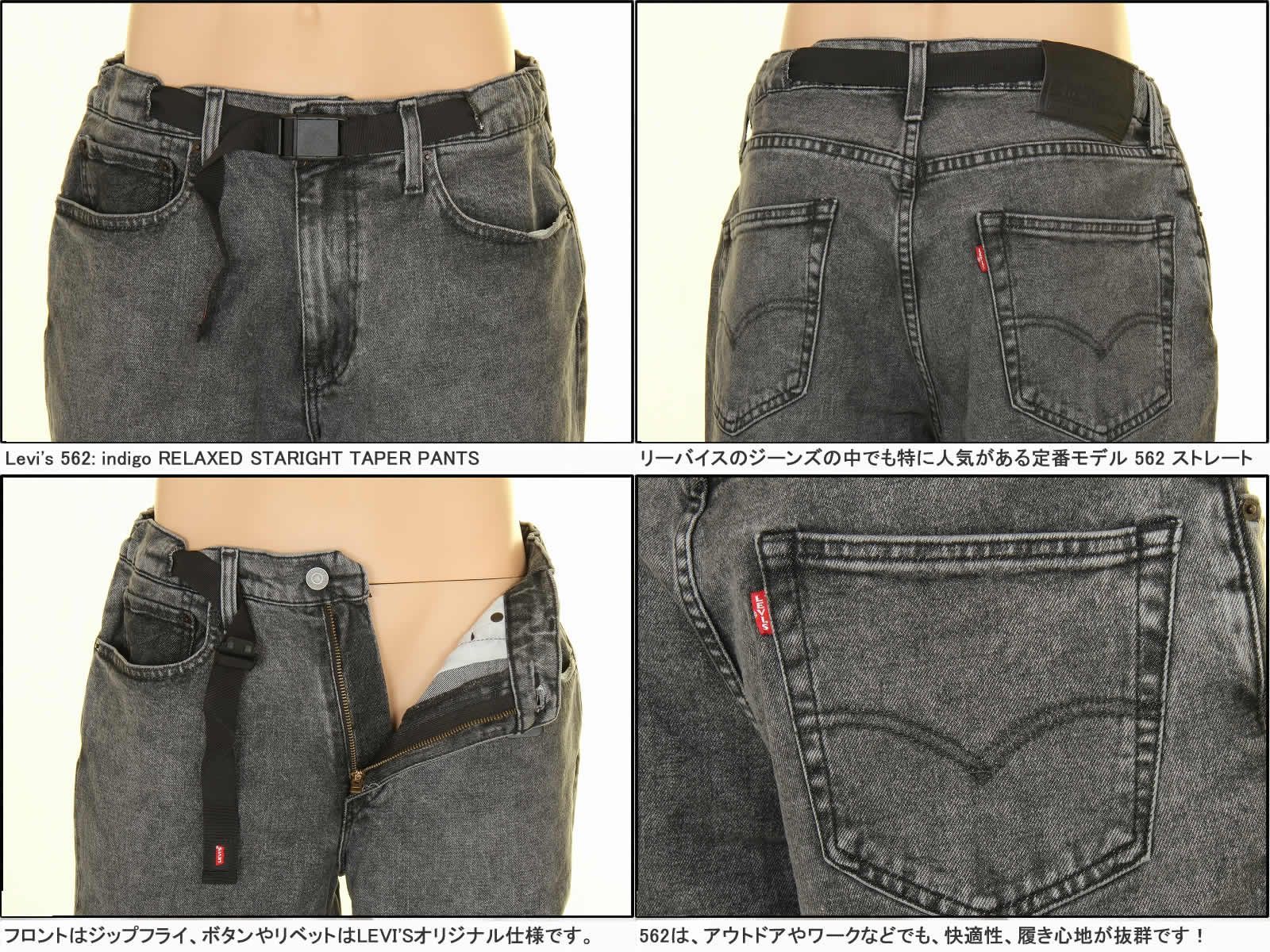 LEVI'S 562 75747-0017-0016 BIG-E CUSTOM HALF PANTS LOOSE FIT