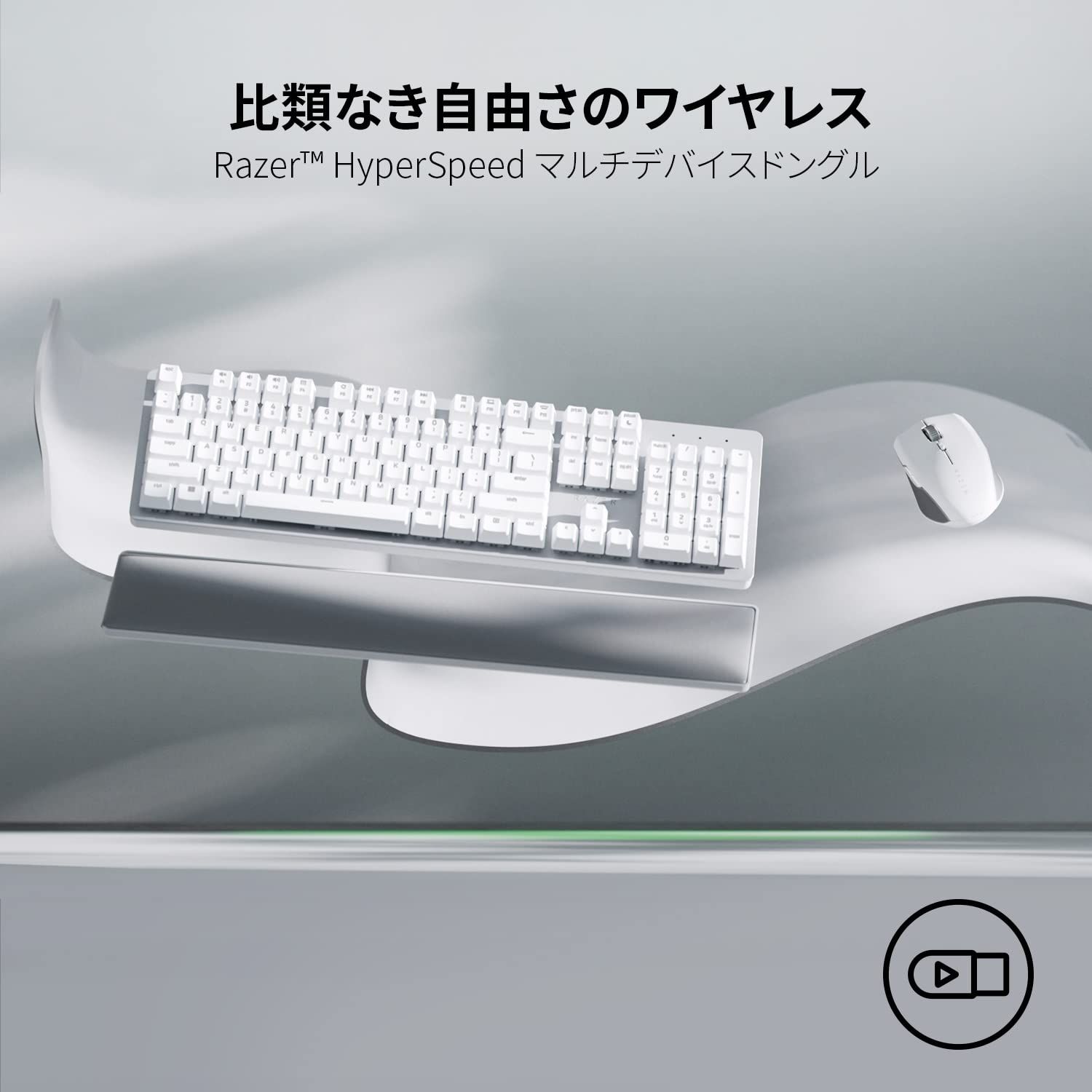Razer Pro Click Mini ワイヤレス マウス 2.4GHz Bluetooth 静音