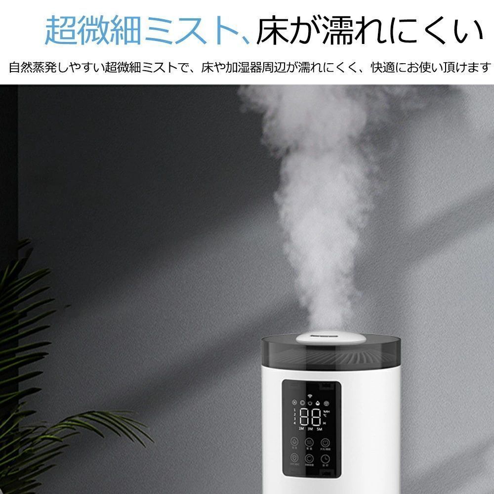 超音波加湿器 UV除菌