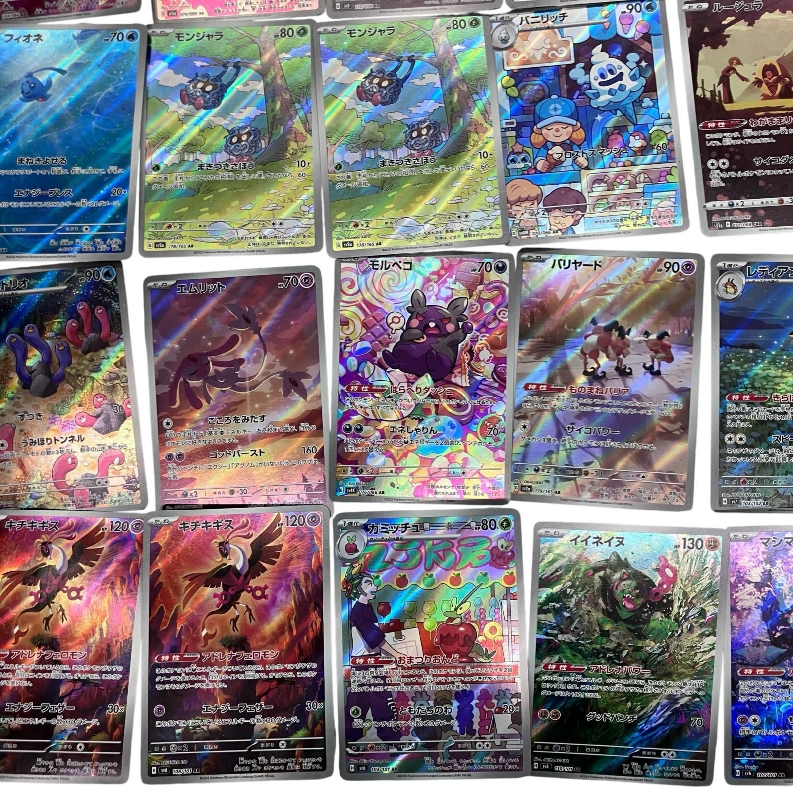 ポケモンカード