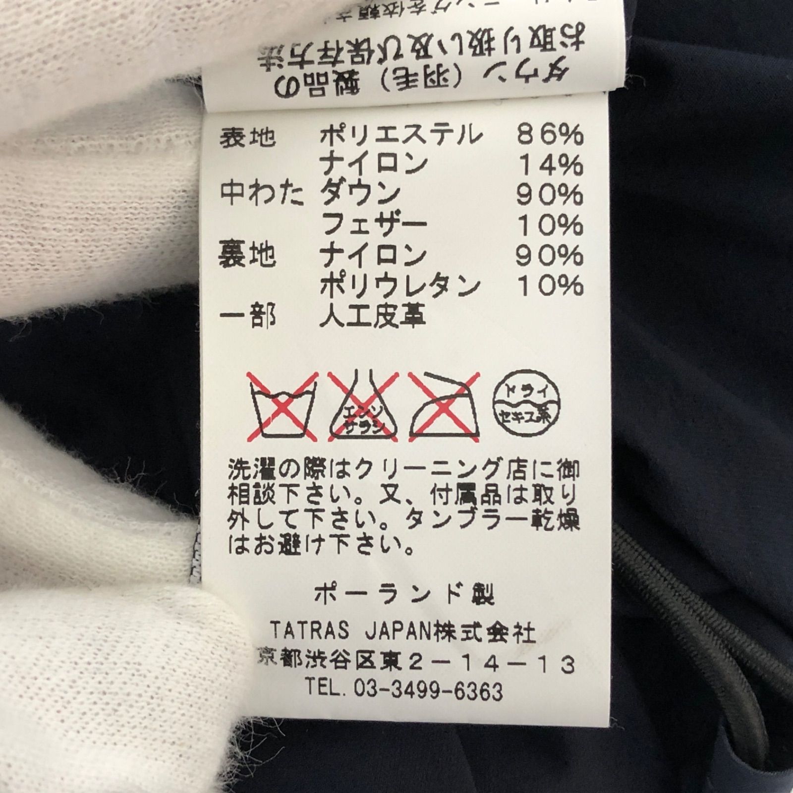 ☆定価104,500円☆美品☆タトラス☆ネイビー☆02☆VALLE☆ダウン 