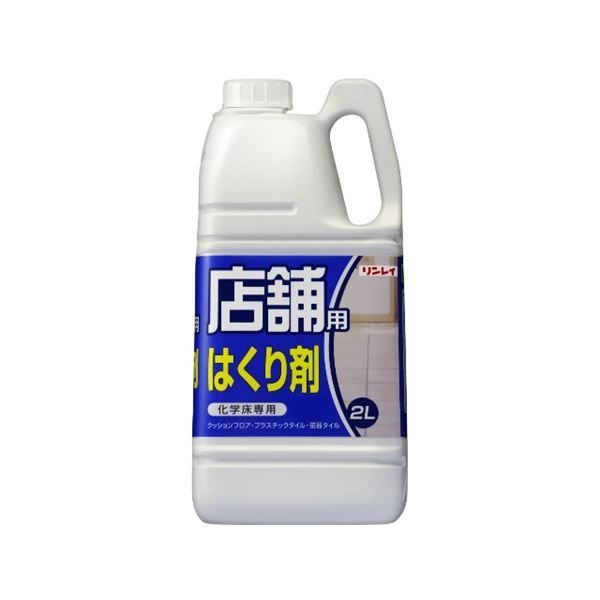 まとめ） 店舗用 はくり剤 2L 【×6セット】 - タイシショップ - メルカリ