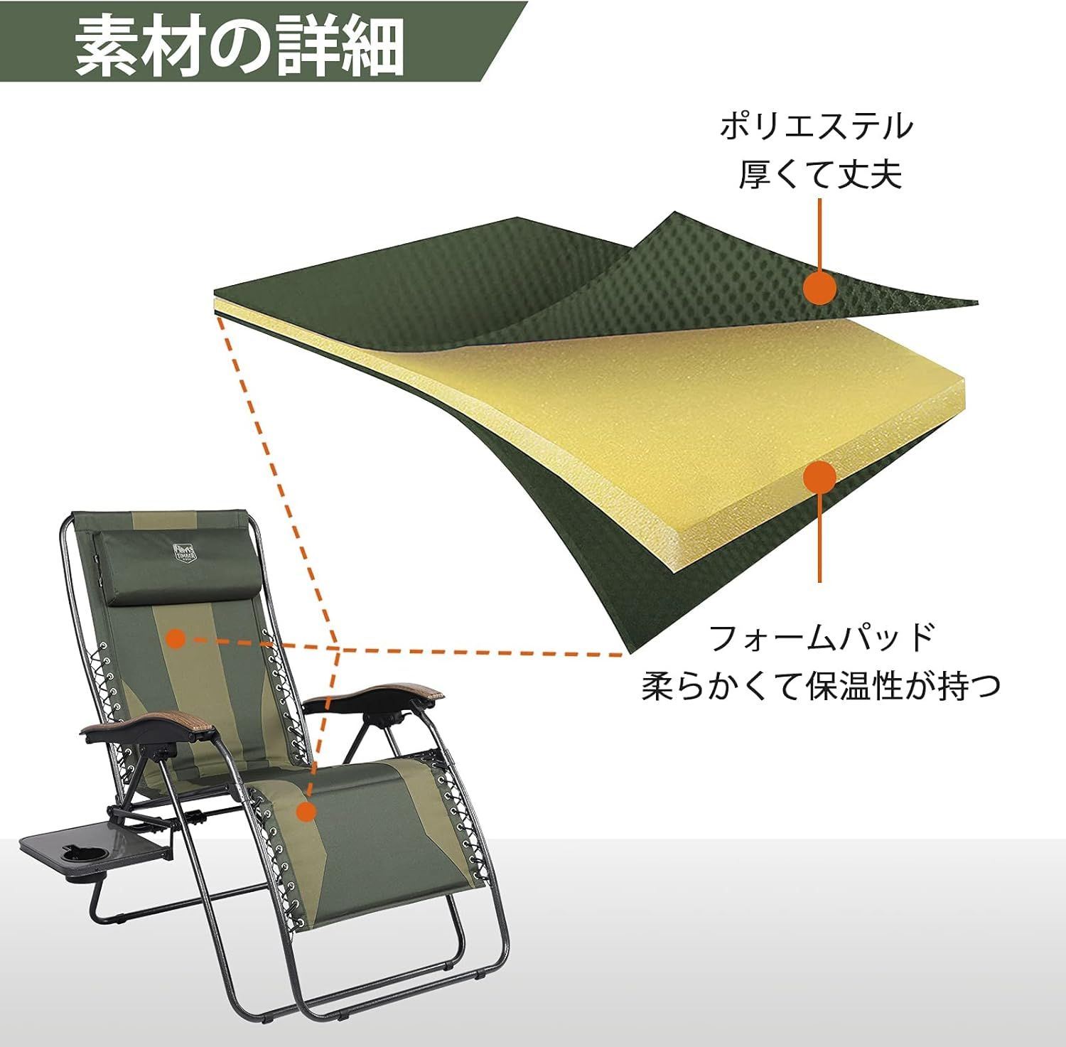 仮眠 室内