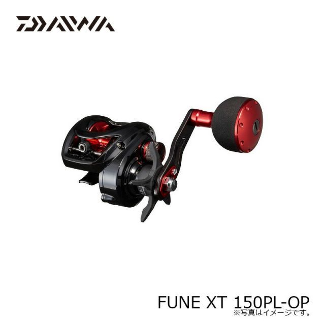 ダイワ FUNE XT 150PL-OP / フネXT 左ハンドル | 釣具 釣り