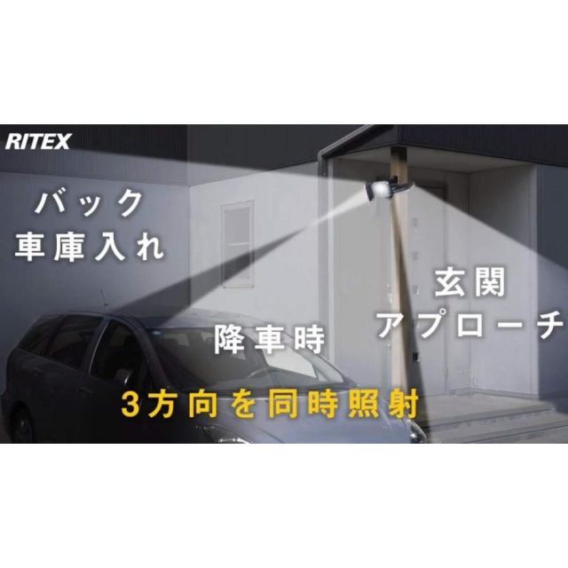 家