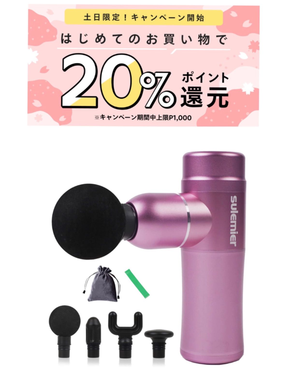 sulemier 小型 ハンディ振動マシーン 27日まで還元キャンペーン中✨】sulemier 小型 ハンディ振動マシーン