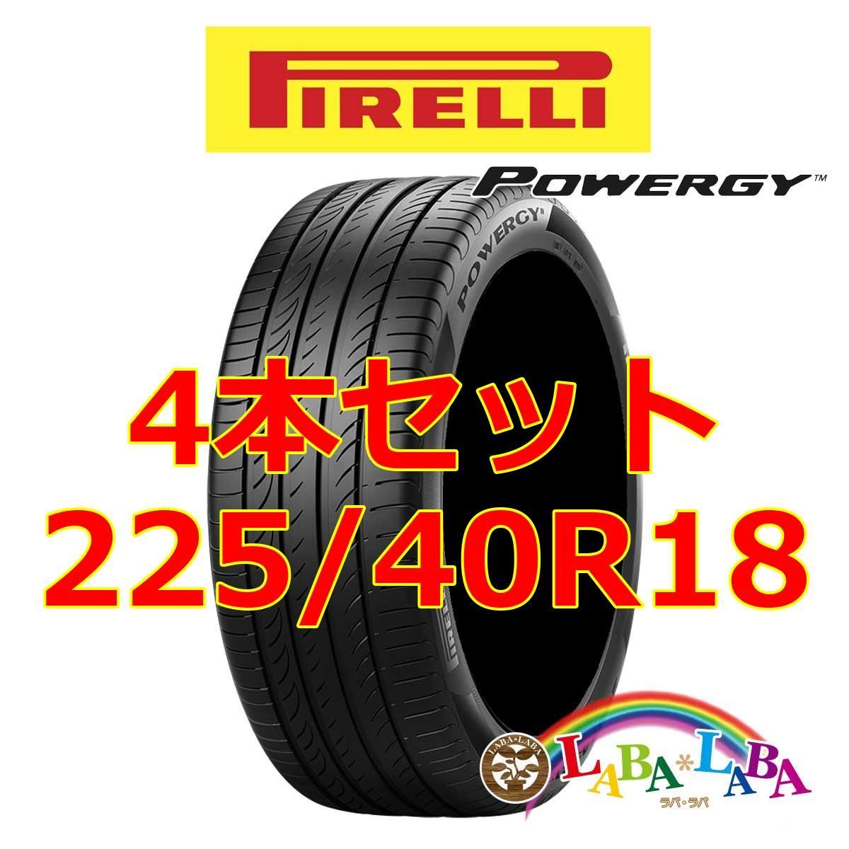 4本セット 225/40R18 92W XL ピレリ パワジー POWERGY サマータイヤ - メルカリ
